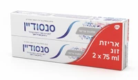 סנסודיין - זוג משחות שיניים להלבנה עדינה 75 מ"ל