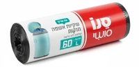שקיות אשפה נשלפות סנו סושי כחולות וחזקות, 60 יחידות