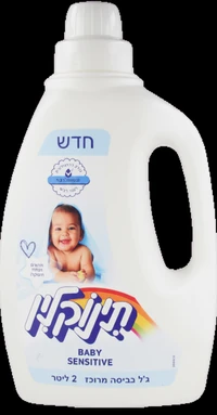 תינוקלין ג'ל כביסה 2 ליטר BABY SENSITV