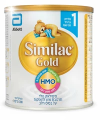 סימילאק גולד שלב 1 700 גרם