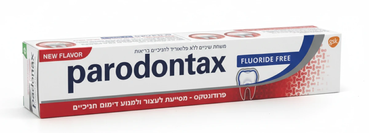 פרודונטקס משחת שיניים ללא פלואוריד 75 מ"ל