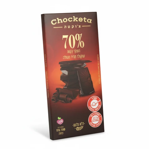 שוקולד ספלנדיד מריר קפה 70% 100 גרם