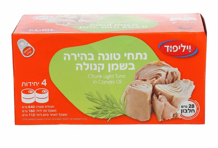 נתחי טונה בשמן צמחי רביעייה 4*160 גרם וילי פוד