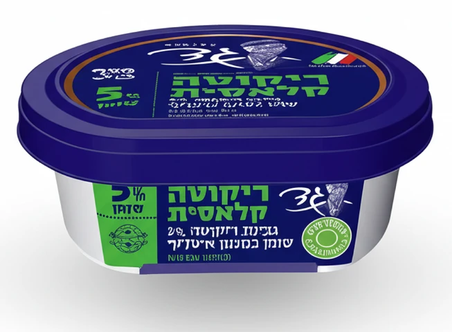 גד ריקוטה טבעי 5% שומן 250 גרם