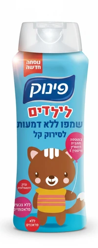 שמפו פינוק אל דמע לסירוק קל לילדים 700 מ"ל