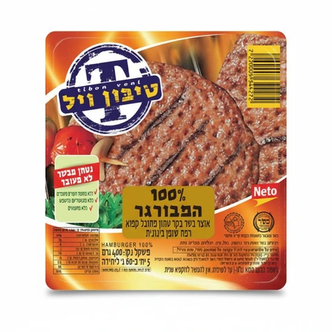 המבורגר בקר 100% קפוא טיבון ויל 400 גרם