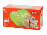 נתחי טונה בשמן קנולה רביעייה וילי פוד