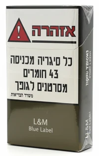 סיגריות L.M בלו לייבל ארוך 100 PP יחידה בודדת