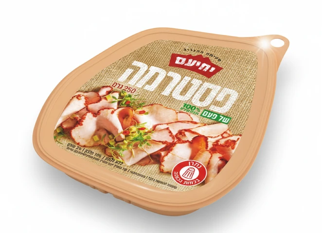 פסטרמה של פעם 250 גרם