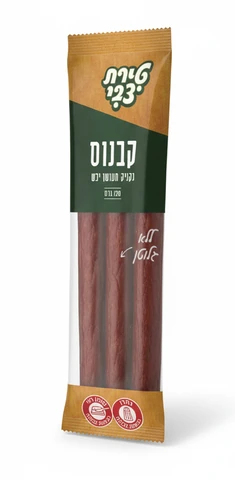 קבנוס 120 גרם טירת צבי