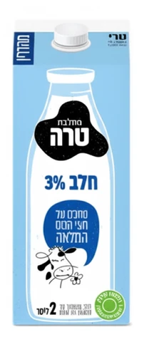 חלב 3% טרה מהדרין בקרטון 2 ליטר