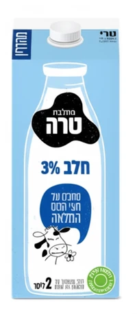 חלב 3% טרה מהדרין בקרטון 2 ליטר
