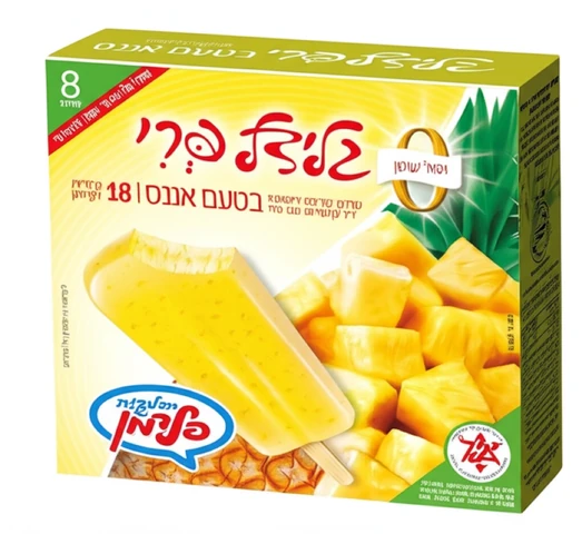 שמיניית קרחוני דיאט פרי אננס (פופסיקל)