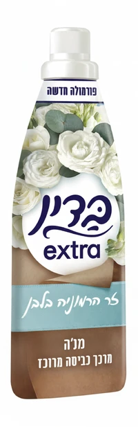 בדין מרכך כביסה מרוכז הרמוניה בלבן אקסטרא זר 960 מ"ל