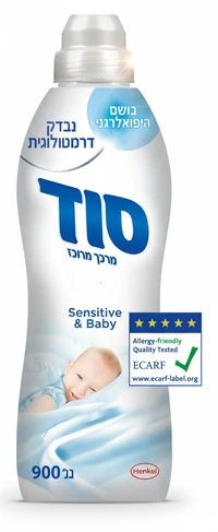 סוד מרכך כביסה מרוכז בייבי סנסטיב 900 מ"ל