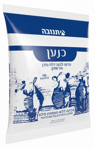 כנען גבינה לבנה ללא מלח 5% 500 גרם