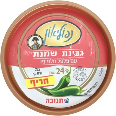 נפוליאון גבינת שמנת חלפיניו 24% שומן 225 גרם