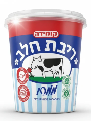 ממרח ריבת חלב קומידה 500 גרם