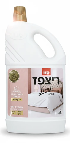 ריצפז סנו פרש הום בניחוח מלון מפנק 2 ליטר