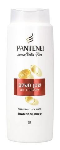 פנטן שמפו שמן מרוקאי משקם 600 מ"ל